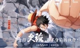 热血航线最新版本爆料群