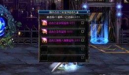 dnf最新消息爆料了吗,神秘新内容即将揭晓，玩家热议不断！