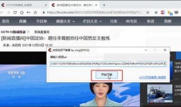 爆料老师视频下载软件安装,老师视频下载神器，一键安装轻松获取教学资源