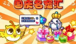 洛克王国充值最新爆料,最新爆料揭示充值攻略与福利