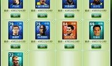 欧冠足球爆料视频最新,神秘球队崛起，强强对决即将上演！