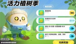 蛋仔派对最新物料爆料图,神秘角色与全新玩法大揭秘！