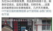 北仑网红爆料是谁啊最新消息,揭秘神秘事件真相