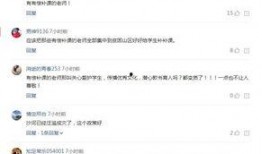 邢台教育局爆料信息网最新,聚焦教育改革与发展成果”