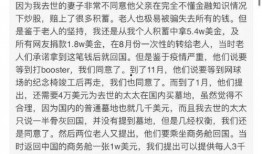 宠妻人设爆料最新章节免费阅读,总裁的独家宠爱最新章节免费阅读，揭秘豪门夫妻甜蜜日常！