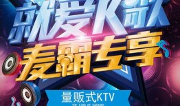 娱乐爆料海报图片高清,高清海报揭秘明星幕后故事