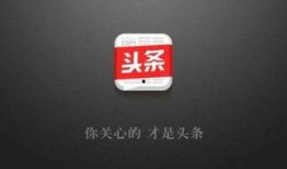 今日头条如何去爆料,轻松掌握信息上报技巧