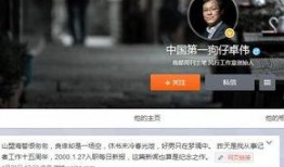 狗仔怎样爆料新闻报道视频,独家视频爆料新闻报道背后的真相