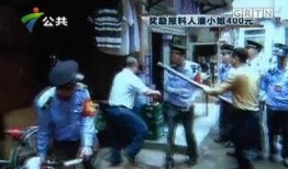 香港阿伯爆料事件视频