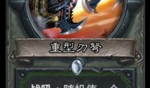 机械猎手 最新爆料图片