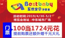 松原今日头条最新爆料,揭秘最新爆料背后的惊人真相！