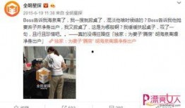 海泉学校爆料事件视频最新,真相揭露，家长学生共同关注