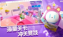 蛋仔派对最新物料爆料图,神秘角色与全新玩法大揭秘！