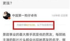 经常爆料娱乐圈的是谁