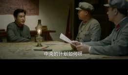 大会师电影在线观看,红色征程的壮丽史诗，在线观看重温革命精神