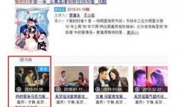 娱乐圈奇葩爆料视频大全,奇葩爆料视频大盘点