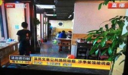 法治进行时新闻爆料
