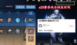 s24赛季最新爆料,揭秘最新爆料，战队布局与战术革新一览