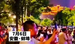 徽州宴事件最新爆料,最新爆料揭露惊人内幕