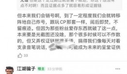 圈内辞职爆料怎么写文案,深度剖析离职背后的真相