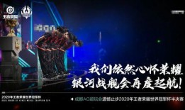 月光爆料最初上场视频播放,精彩瞬间回顾