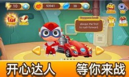 爆料飞车手游官网下载最新版,畅享速度与激情的最新版本来袭！