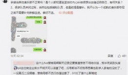 山东最新吃瓜爆料事件,神秘事件背后真相揭晓