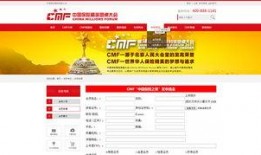 cmf活动爆料最新,精彩内容抢先看，不容错过的精彩瞬间