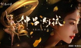 燕云十六声最新爆料,最新爆料背后的惊人真相