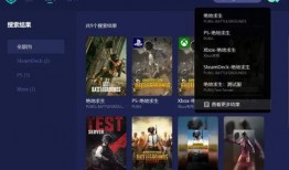 吃鸡商城爆料视频下载大全,揭秘热门游戏周边与独家福利