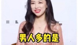 娱乐圈吃瓜爆料模板女主,当红小花旦被曝与神秘富商恋情，背后真相令人震惊！