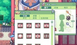 彩虹技能爆料怎么做视频,视频攻略，解锁技能奥秘