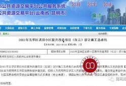五华最新 爆料,揭秘神秘事件背后的真相！”