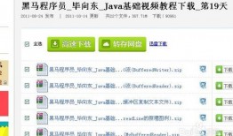 食品爆料揭秘视频教程下载,下载与实操指南