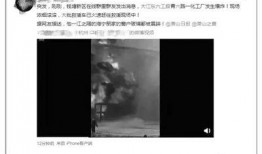 杭州工厂爆料视频最新,揭秘生产现场惊人内幕