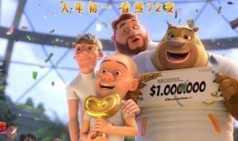 熊出没动画片最新爆料