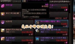 主播爆料幻神视频下载软件,主播爆料背后的秘密功能