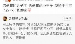 小五爆料娱乐会怎么样啊,揭秘娱乐圈幕后真相