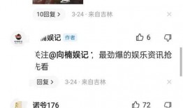 朋友爆料出轨视频播放大全,朋友爆料事件大盘点