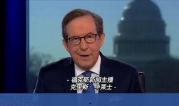 华莱士新闻爆料,揭秘行业内幕，真相令人震惊！