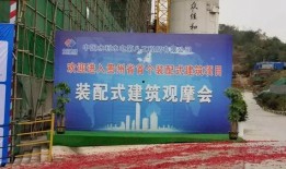 贵州混凝土爆料最新消息,揭秘行业变革与市场动态