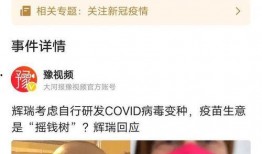 法国病毒爆料视频大全集