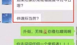 邢台渣男爆料视频大全最新,视频大全揭露不雅行径，引发社会关注