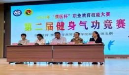 濮阳医专爆料事件最新