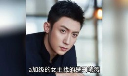 八卦娱乐圈吃瓜视频,揭秘明星幕后故事，吃瓜视频带你领略娱乐圈风云变幻