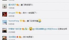 爆料地震快讯最新,多地震感强烈，官方紧急响应！”